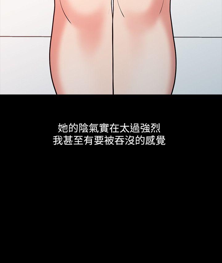 [韩国漫画] 销魂之手 剧情,熟女人妻,巨乳大奶#[32P]-16