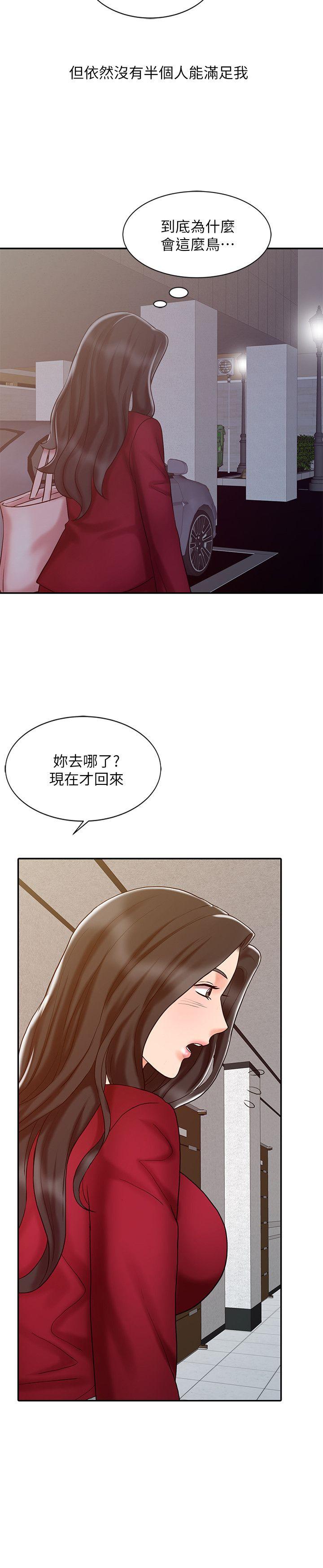 [韩国漫画] 销魂之手 剧情,熟女人妻,巨乳大奶#[32P]-2