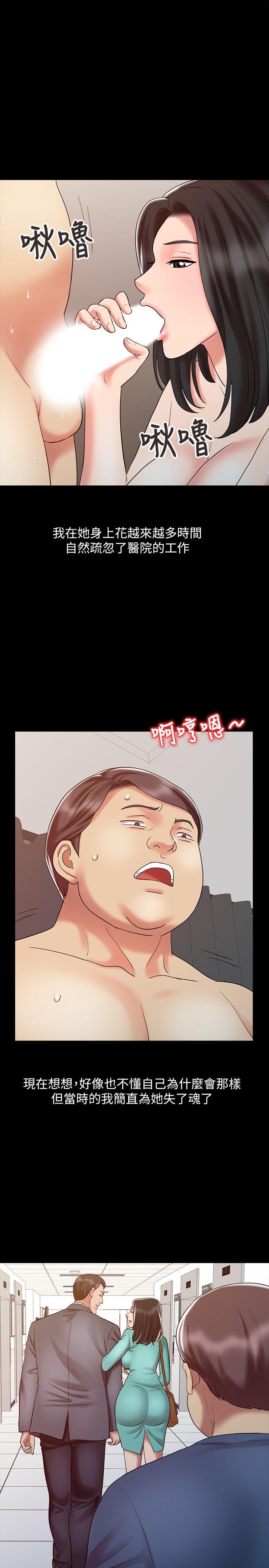 [韩国漫画] 销魂之手 剧情,熟女人妻,巨乳大奶#[32P]-27