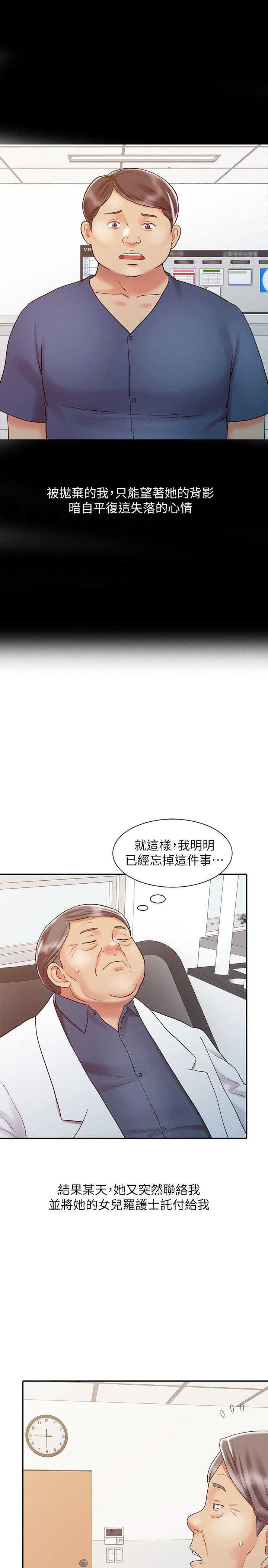 [韩国漫画] 销魂之手 剧情,熟女人妻,巨乳大奶#[32P]-29