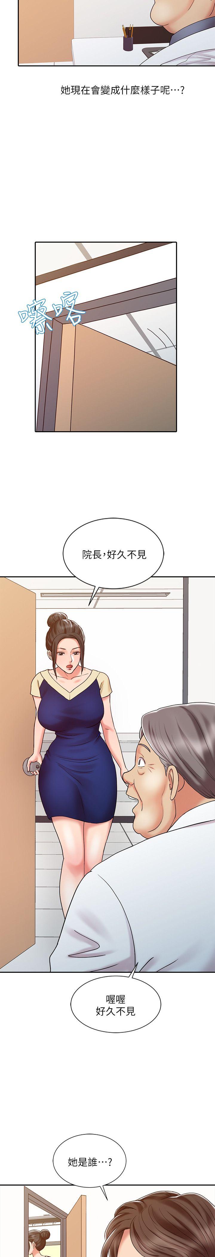 [韩国漫画] 销魂之手 剧情,熟女人妻,巨乳大奶#[32P]-30