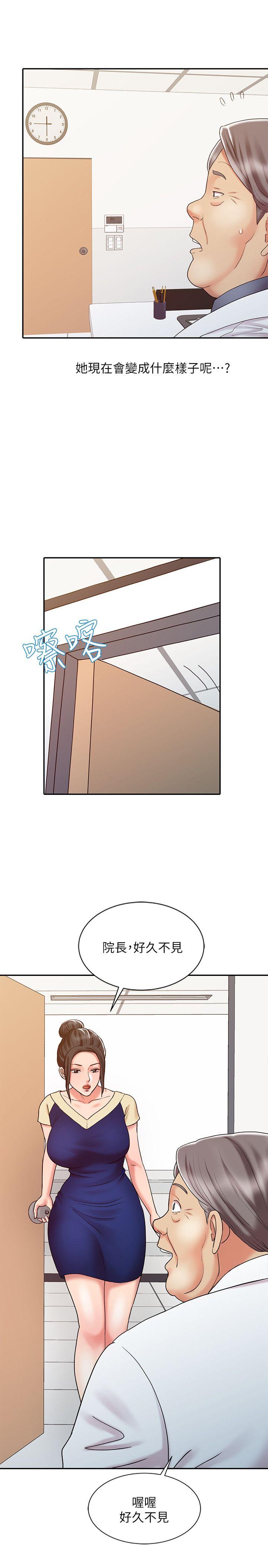 [韩国漫画] 销魂之手 剧情,熟女人妻,巨乳大奶#[32P]-1