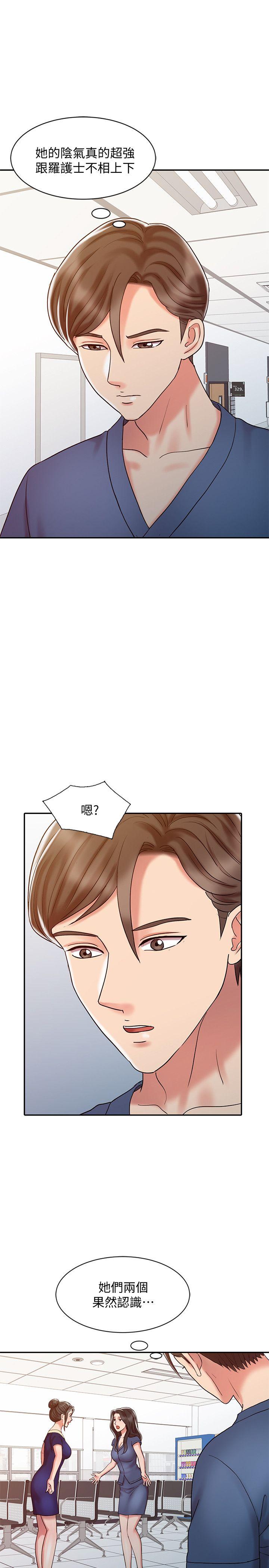 [韩国漫画] 销魂之手 剧情,熟女人妻,巨乳大奶#[32P]-11