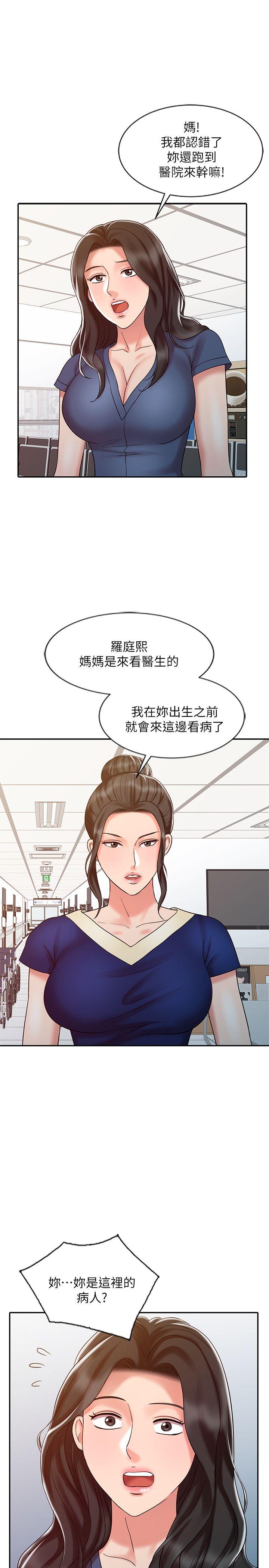 [韩国漫画] 销魂之手 剧情,熟女人妻,巨乳大奶#[32P]-13