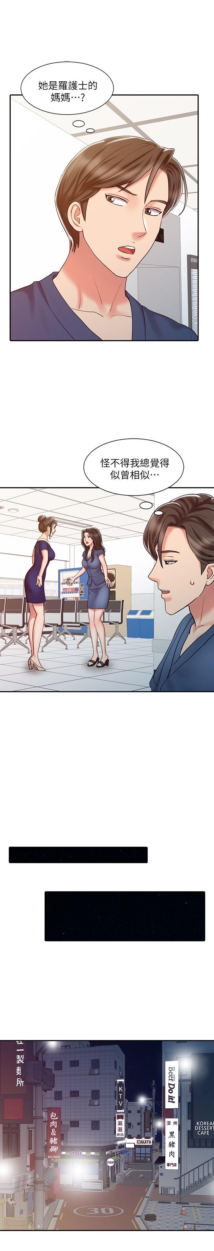 [韩国漫画] 销魂之手 剧情,熟女人妻,巨乳大奶#[32P]-15