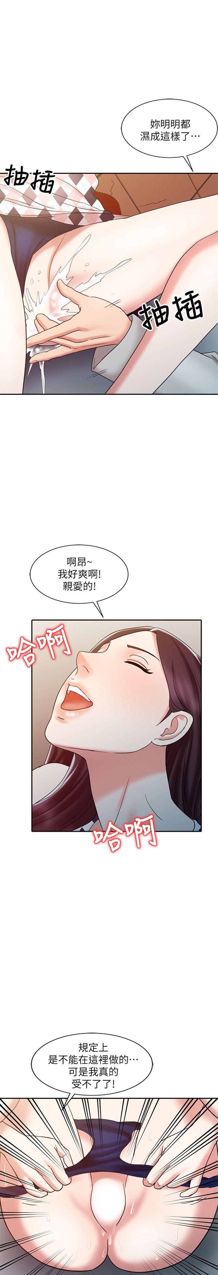 [韩国漫画] 销魂之手 剧情,熟女人妻,巨乳大奶#[32P]-27