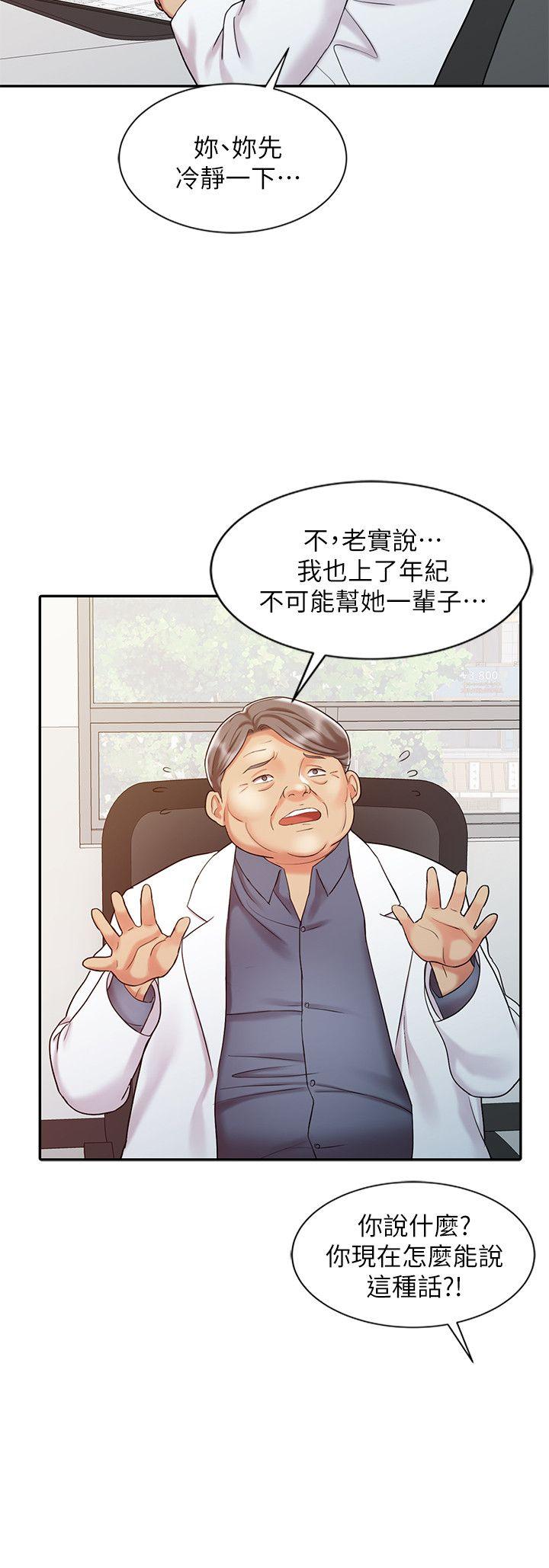 [韩国漫画] 销魂之手 剧情,熟女人妻,巨乳大奶#[32P]-4