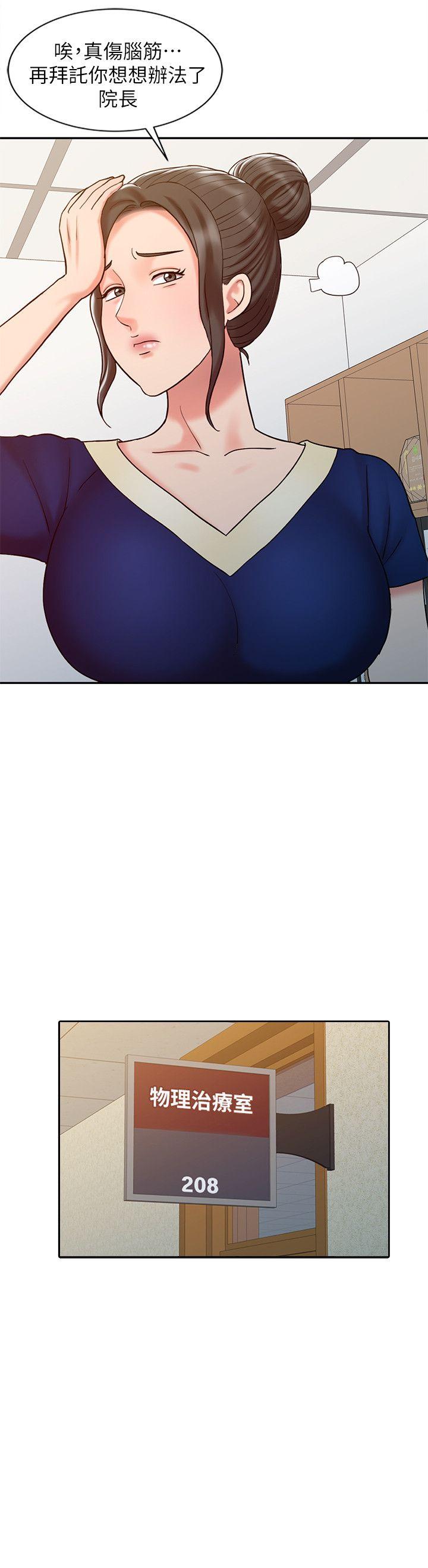 [韩国漫画] 销魂之手 剧情,熟女人妻,巨乳大奶#[32P]-6