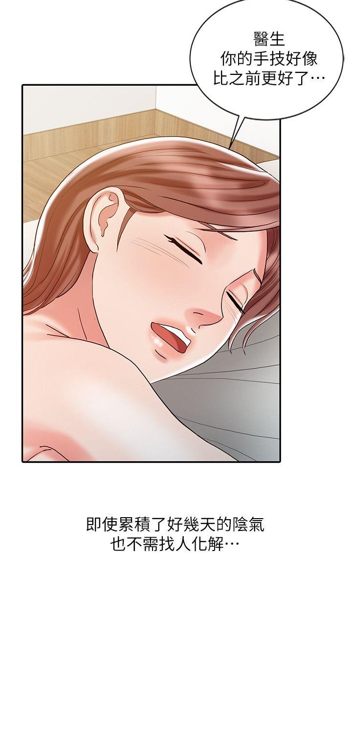 [韩国漫画] 销魂之手 剧情,熟女人妻,巨乳大奶#[32P]-8