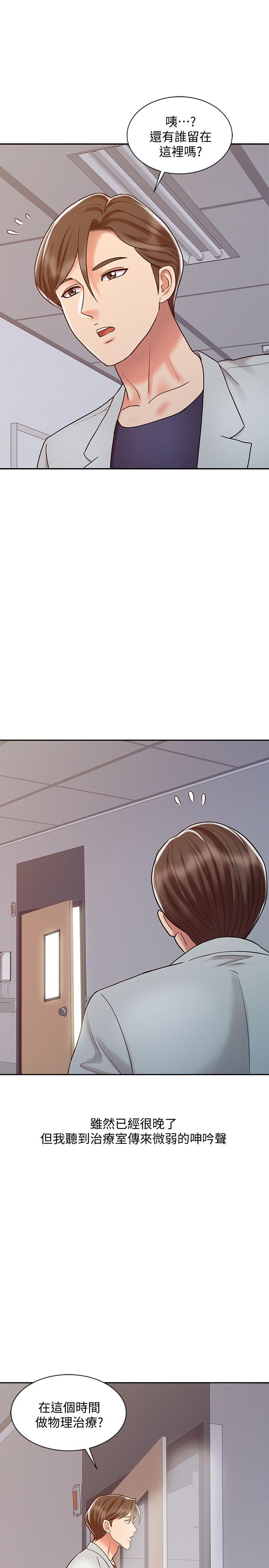 [韩国漫画] 销魂之手 剧情,熟女人妻,巨乳大奶#[28P]-14