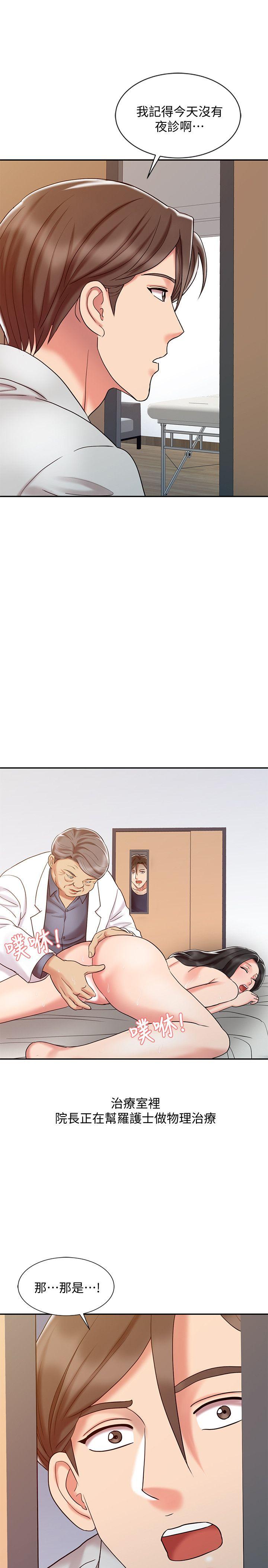 [韩国漫画] 销魂之手 剧情,熟女人妻,巨乳大奶#[28P]-16