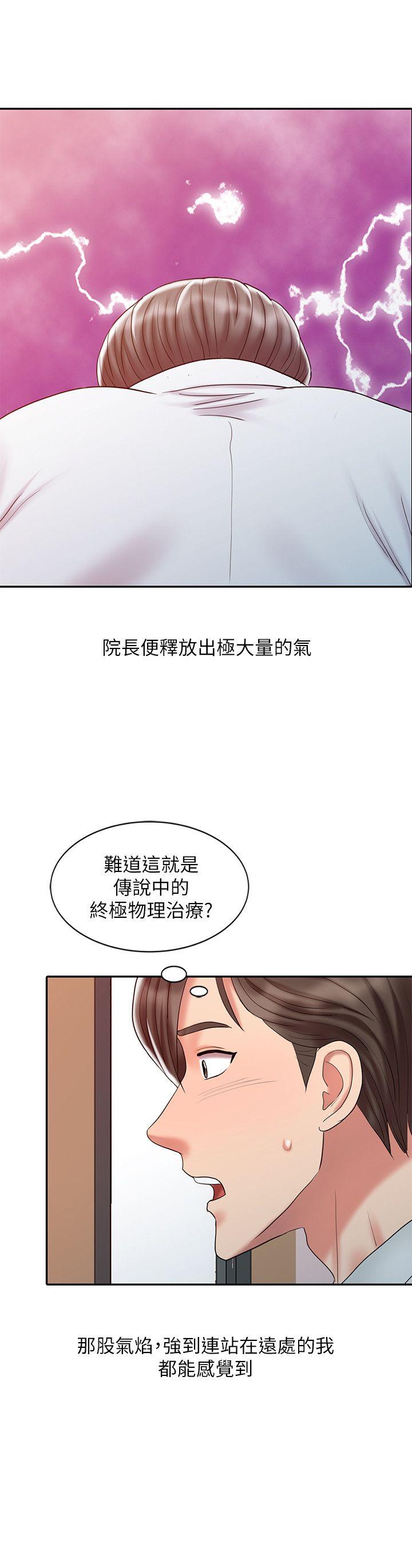 [韩国漫画] 销魂之手 剧情,熟女人妻,巨乳大奶#[28P]-19