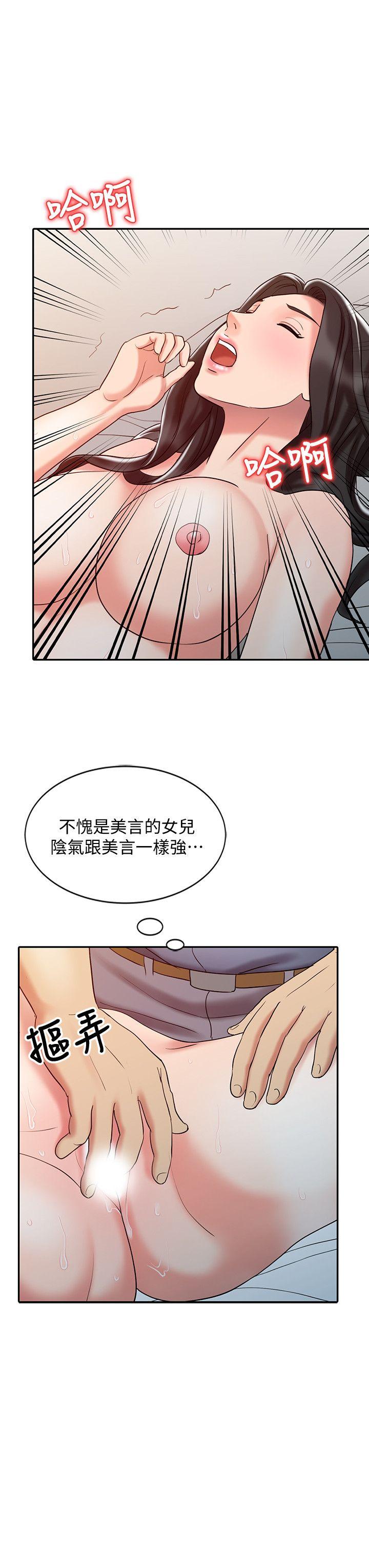 [韩国漫画] 销魂之手 剧情,熟女人妻,巨乳大奶#[28P]-21
