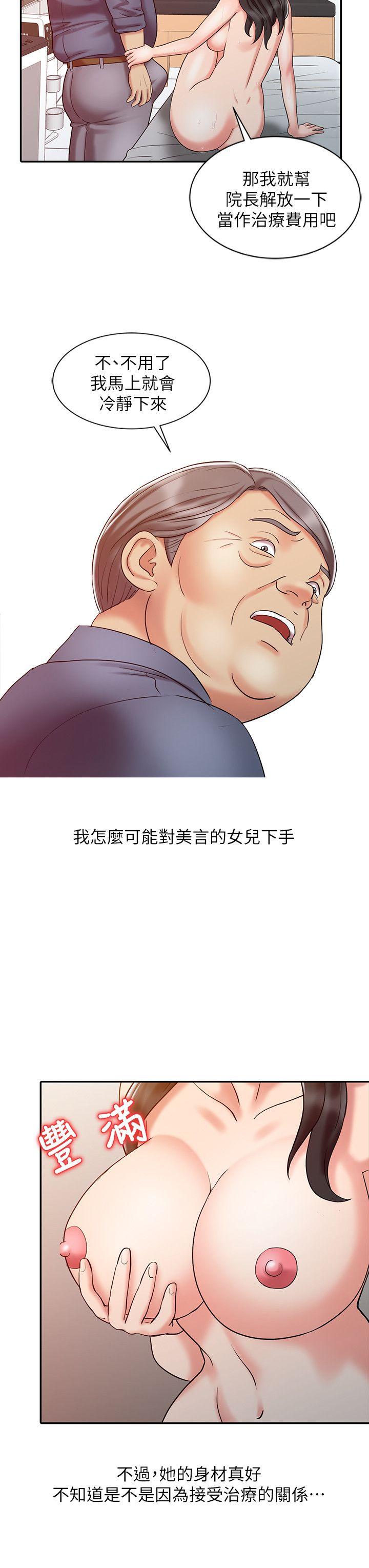 [韩国漫画] 销魂之手 剧情,熟女人妻,巨乳大奶#[28P]-25