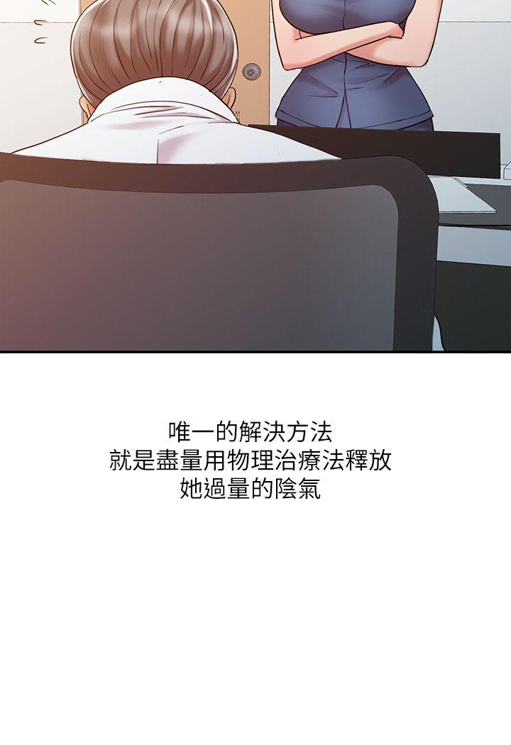 [韩国漫画] 销魂之手 剧情,熟女人妻,巨乳大奶#[28P]-4