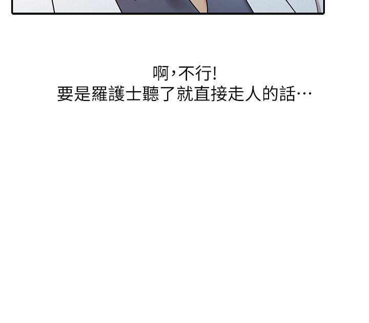 [韩国漫画] 销魂之手 剧情,熟女人妻,巨乳大奶#[28P]-6