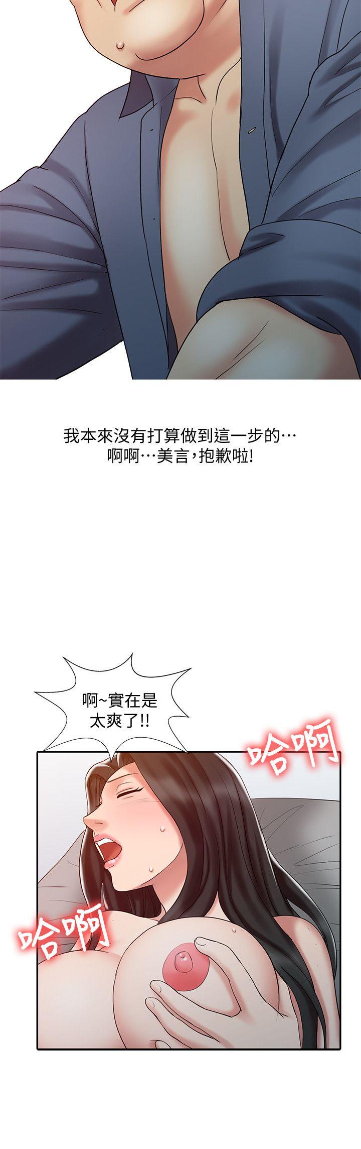 [韩国漫画] 销魂之手 剧情,熟女人妻,巨乳大奶#[22P]-10