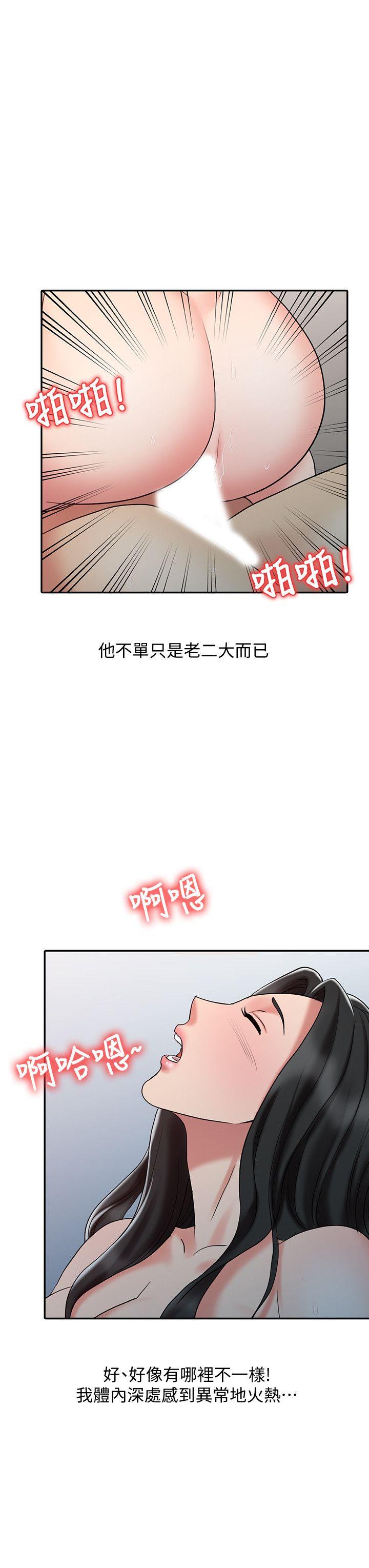 [韩国漫画] 销魂之手 剧情,熟女人妻,巨乳大奶#[22P]-16