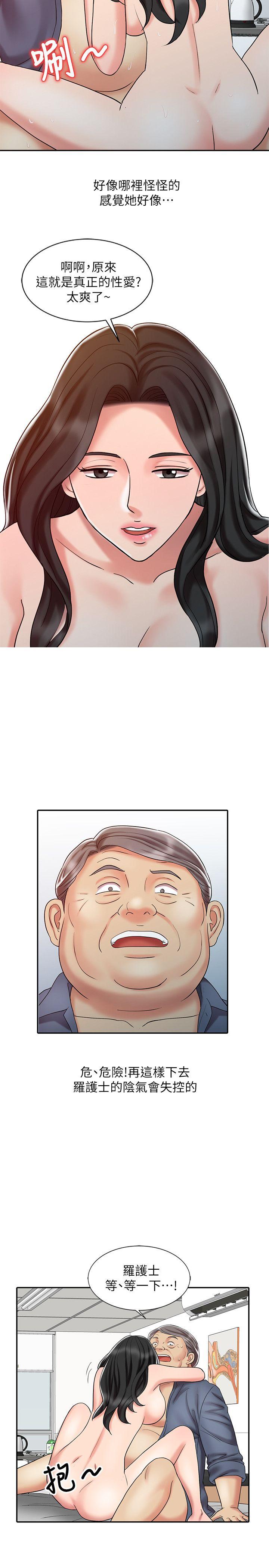 [韩国漫画] 销魂之手 剧情,熟女人妻,巨乳大奶#[22P]-20