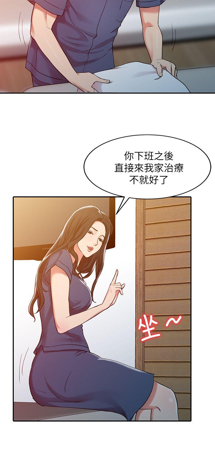 [韩国漫画] 销魂之手 剧情,熟女人妻,巨乳大奶#[23P]-10