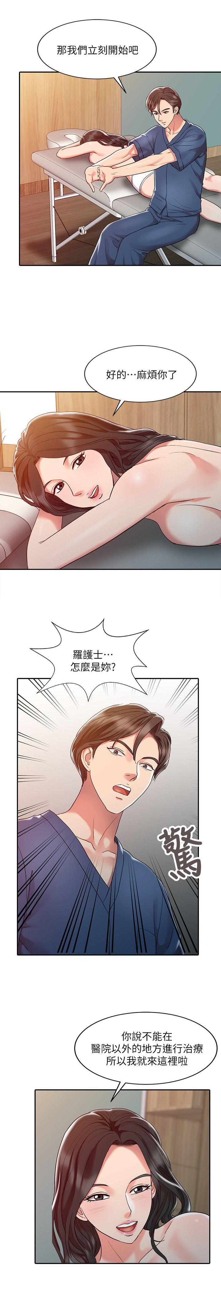 [韩国漫画] 销魂之手 剧情,熟女人妻,巨乳大奶#[23P]-13