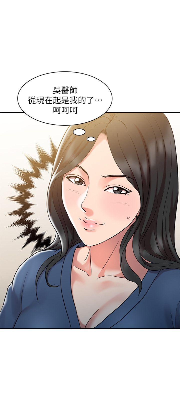 [韩国漫画] 销魂之手 剧情,熟女人妻,巨乳大奶#[23P]-2