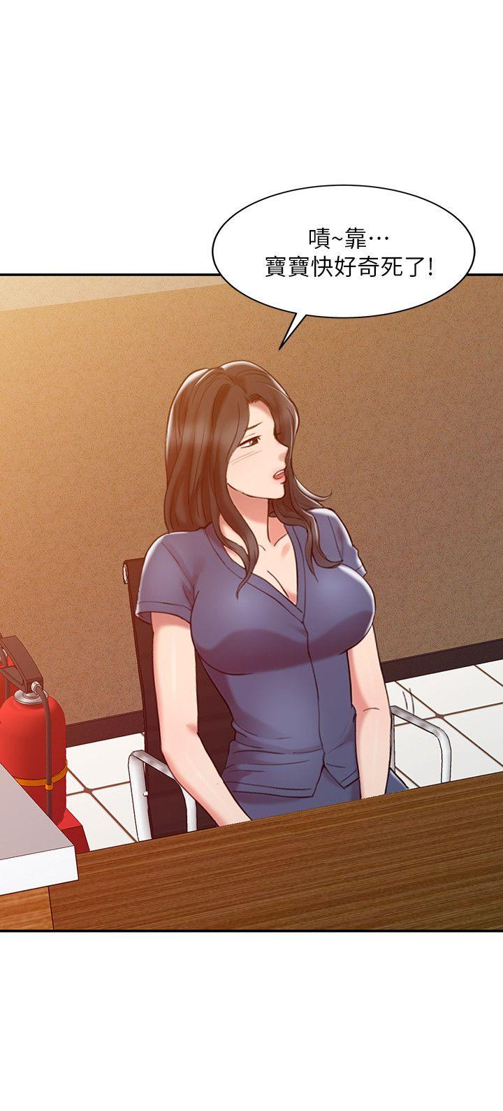 [韩国漫画] 销魂之手 剧情,熟女人妻,巨乳大奶#[23P]-22