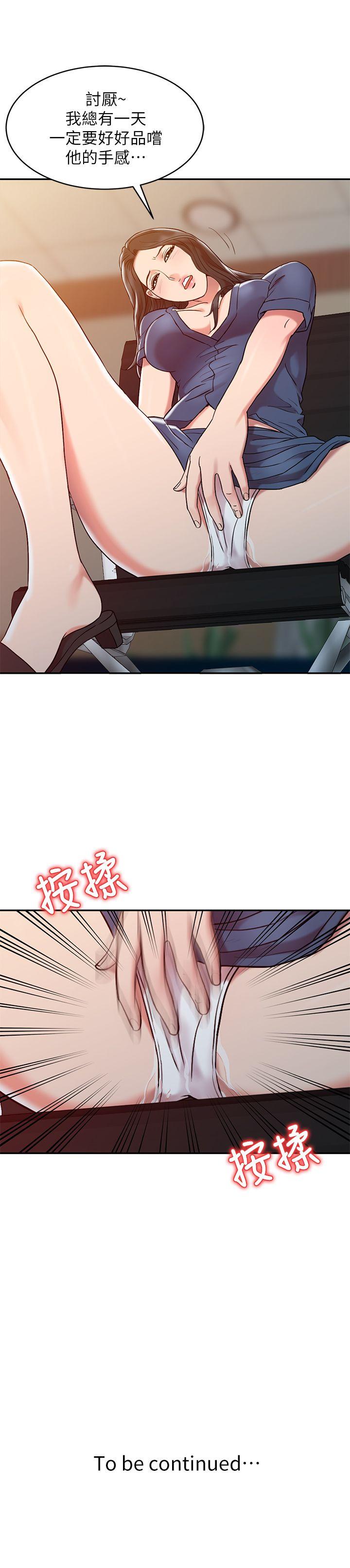 [韩国漫画] 销魂之手 剧情,熟女人妻,巨乳大奶#[23P]-23