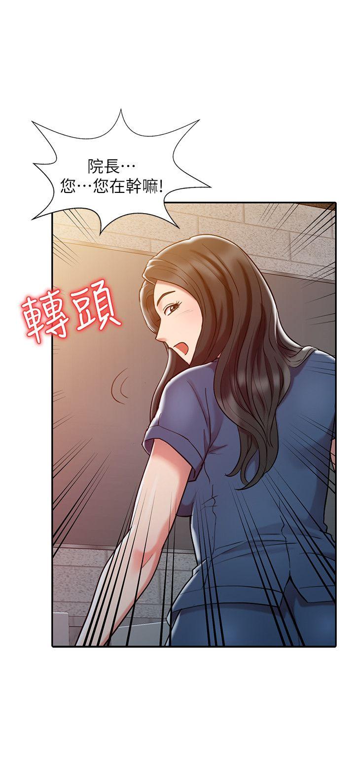 [韩国漫画] 销魂之手 剧情,熟女人妻,巨乳大奶#[23P]-6