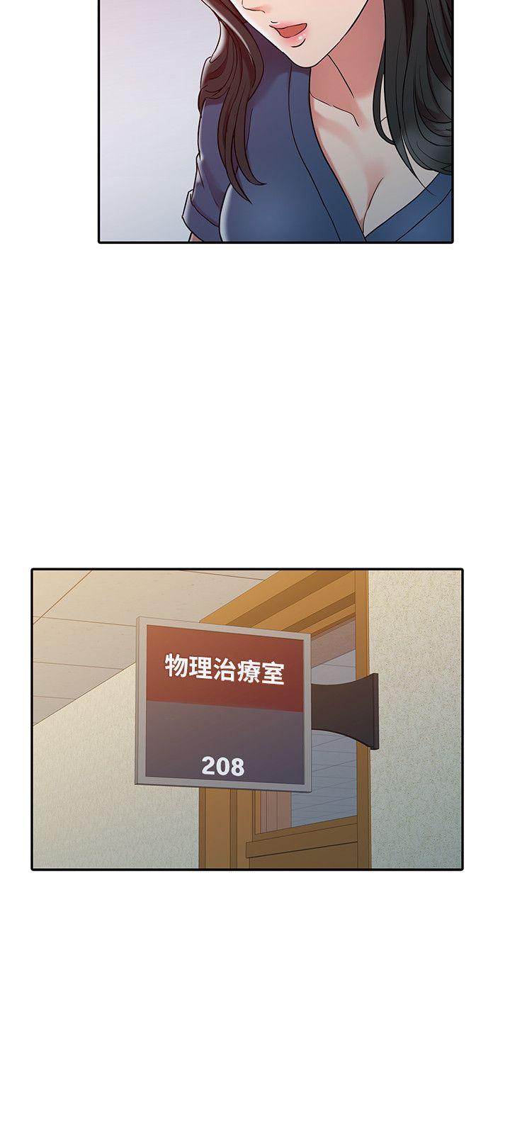 [韩国漫画] 销魂之手 剧情,熟女人妻,巨乳大奶#[23P]-8