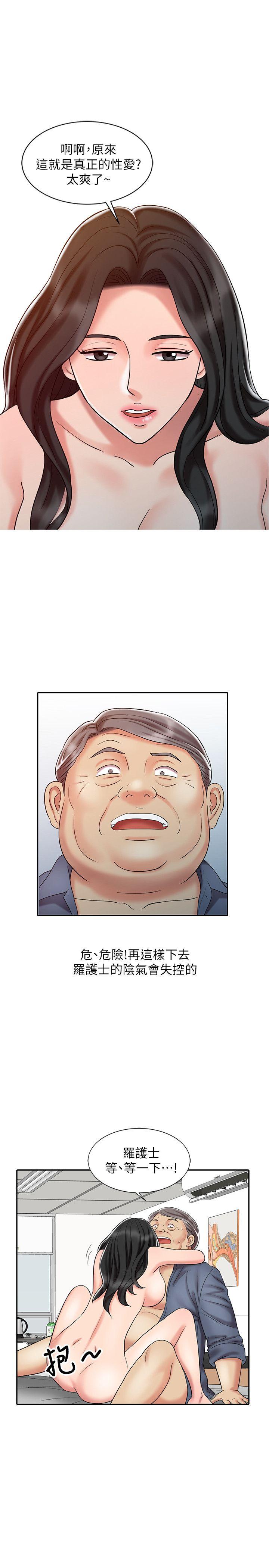 [韩国漫画] 销魂之手 剧情,熟女人妻,巨乳大奶#[22P]-1