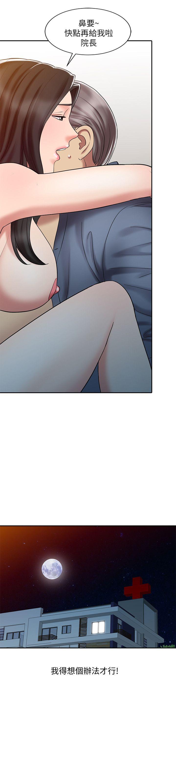 [韩国漫画] 销魂之手 剧情,熟女人妻,巨乳大奶#[22P]-2