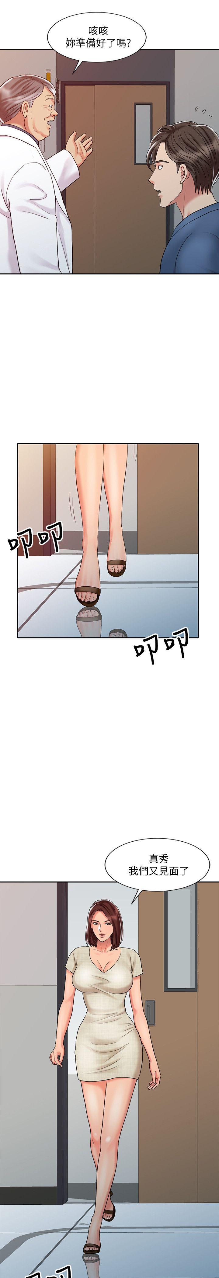 [韩国漫画] 销魂之手 剧情,熟女人妻,巨乳大奶#[22P]-20