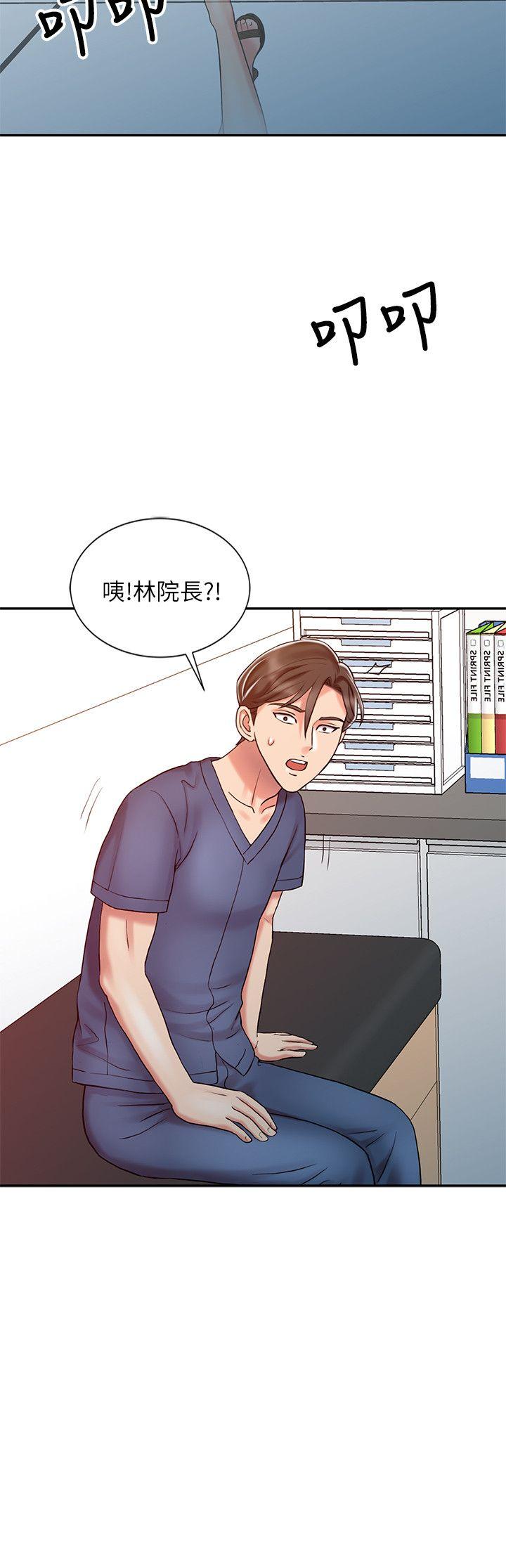 [韩国漫画] 销魂之手 剧情,熟女人妻,巨乳大奶#[22P]-21