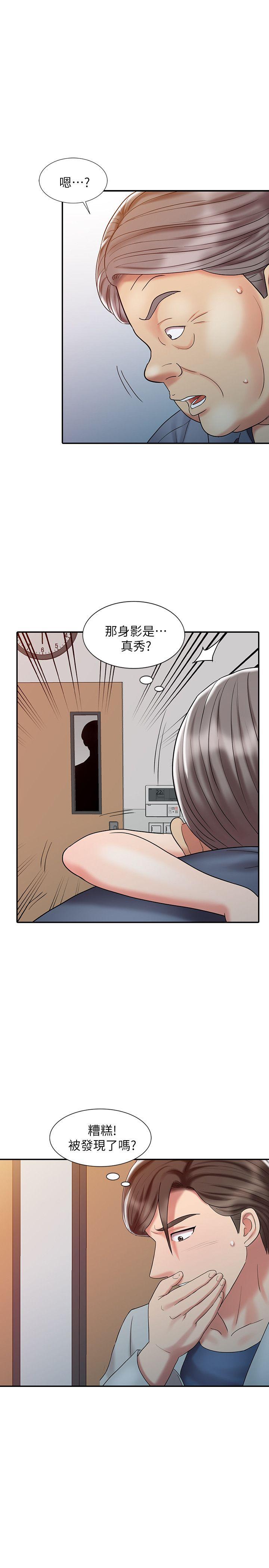 [韩国漫画] 销魂之手 剧情,熟女人妻,巨乳大奶#[22P]-5