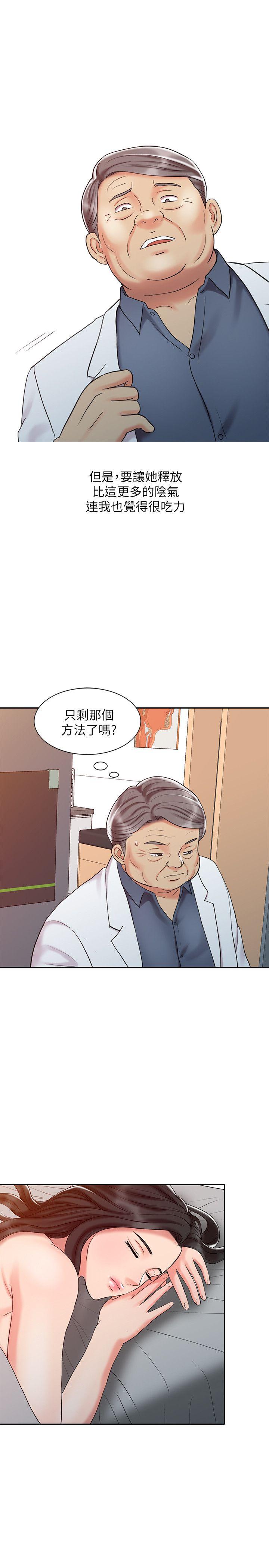 [韩国漫画] 销魂之手 剧情,熟女人妻,巨乳大奶#[22P]-9