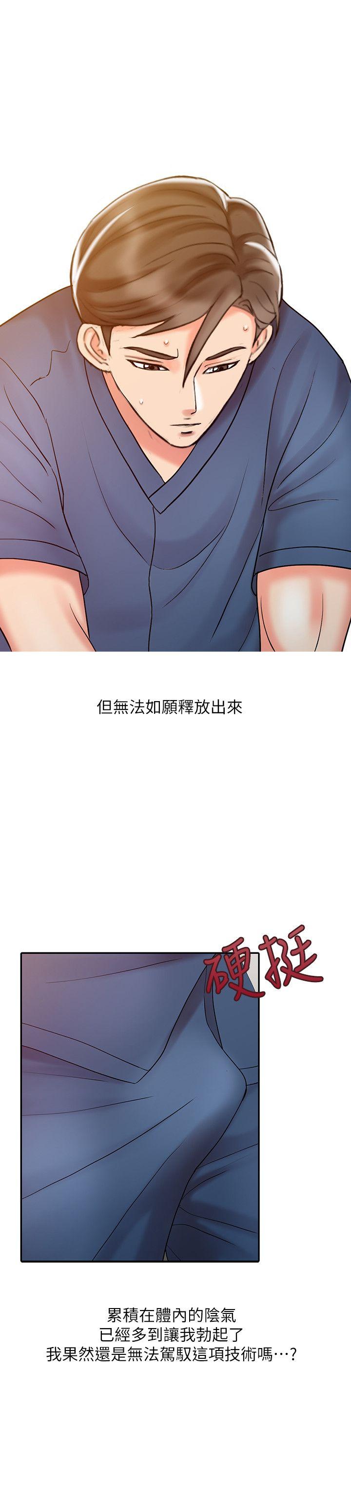 [韩国漫画] 销魂之手 剧情,熟女人妻,巨乳大奶#[23P]-12