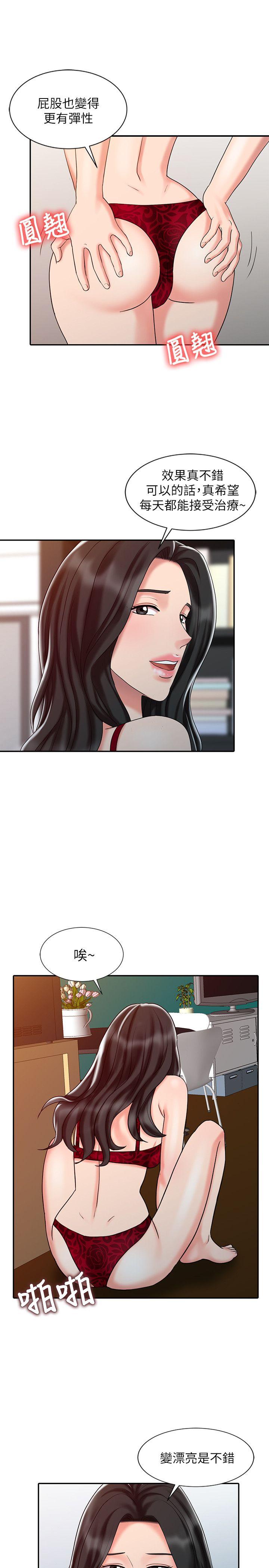 [韩国漫画] 销魂之手 剧情,熟女人妻,巨乳大奶#[23P]-5