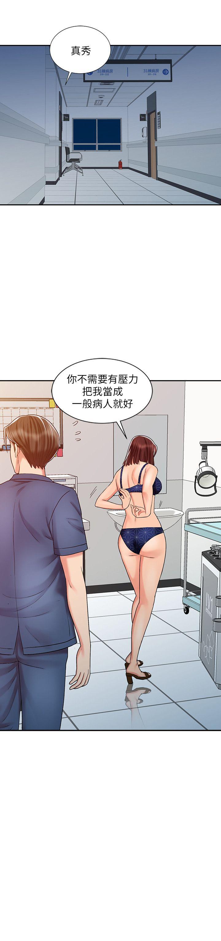 [韩国漫画] 销魂之手 剧情,熟女人妻,巨乳大奶#[23P]-8