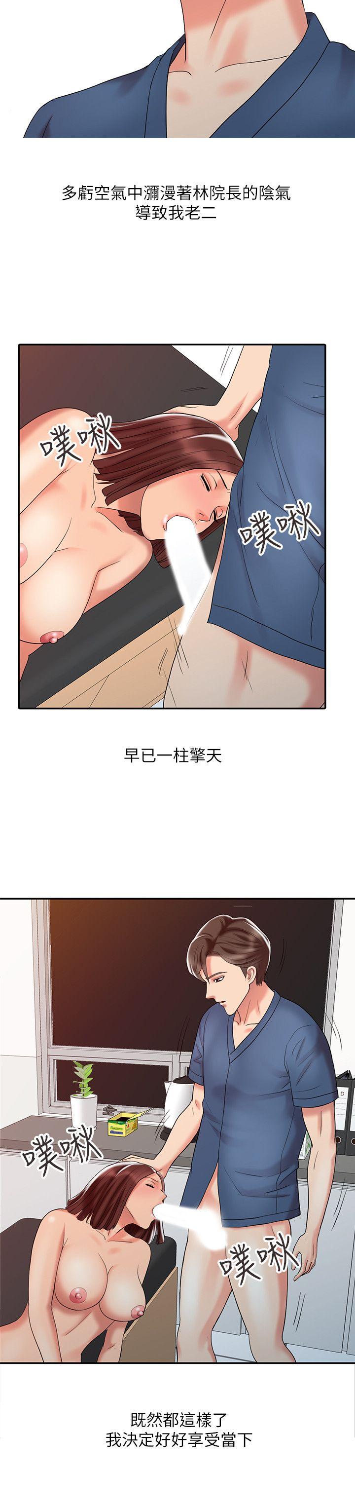 [韩国漫画] 销魂之手 剧情,熟女人妻,巨乳大奶#[21P]-20