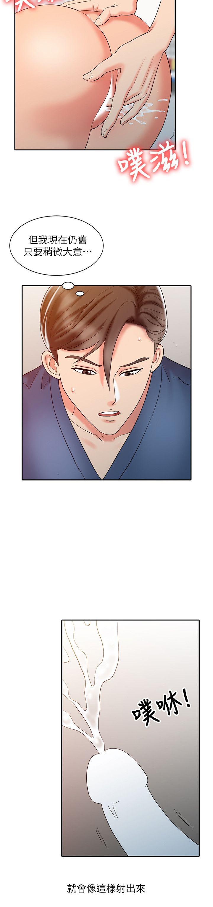 [韩国漫画] 销魂之手 剧情,熟女人妻,巨乳大奶#[21P]-8