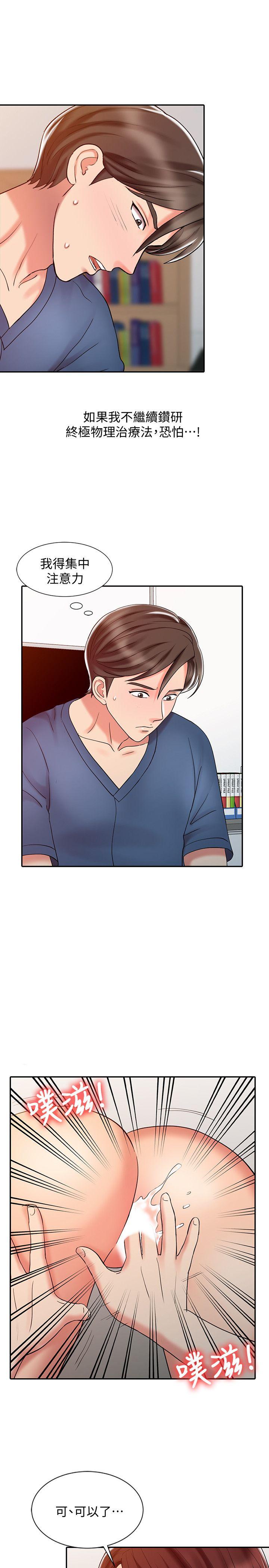 [韩国漫画] 销魂之手 剧情,熟女人妻,巨乳大奶#[21P]-9