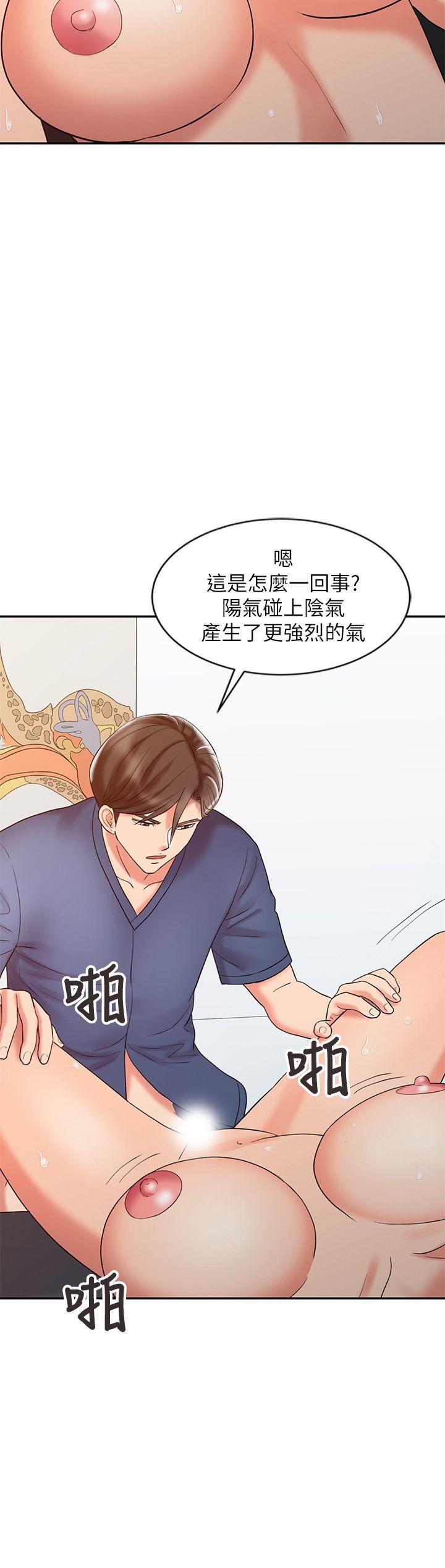 [韩国漫画] 销魂之手 剧情,熟女人妻,巨乳大奶#[29P]-15