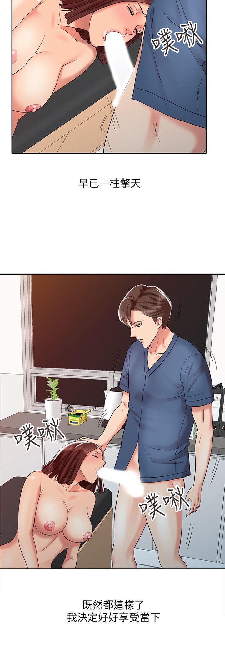 [韩国漫画] 销魂之手 剧情,熟女人妻,巨乳大奶#[29P]-2