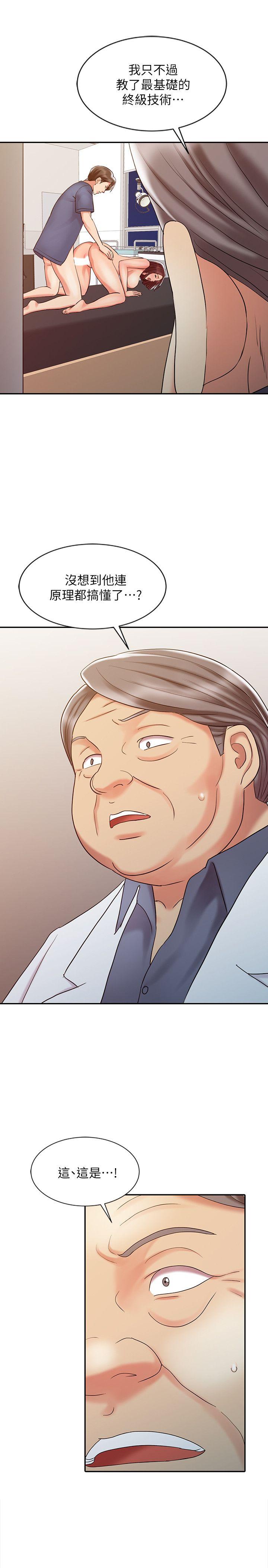 [韩国漫画] 销魂之手 剧情,熟女人妻,巨乳大奶#[29P]-26