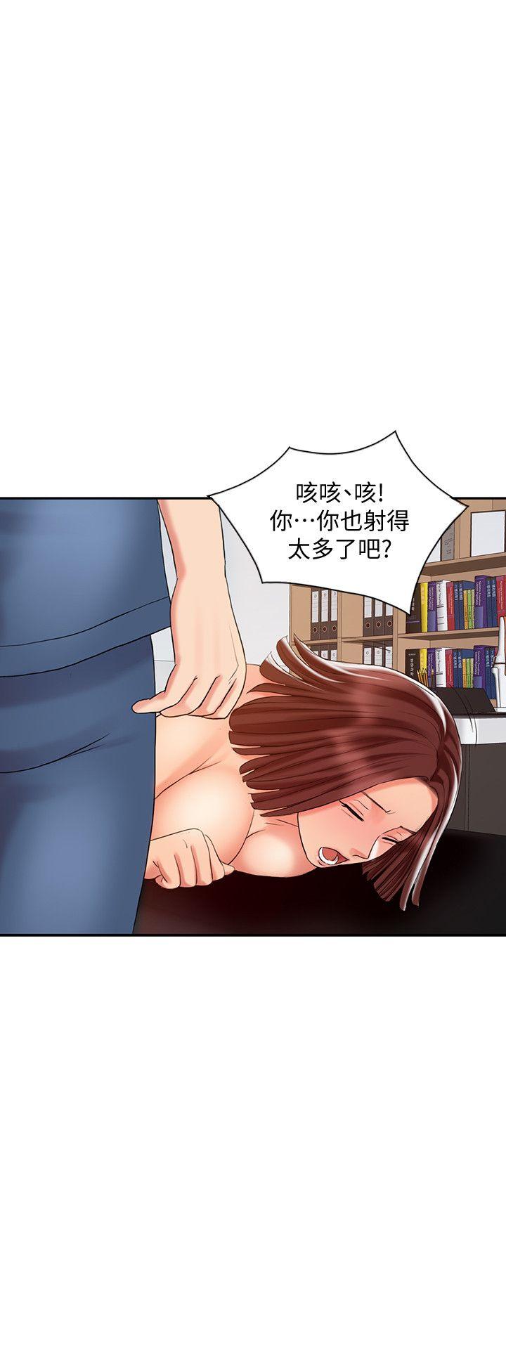[韩国漫画] 销魂之手 剧情,熟女人妻,巨乳大奶#[29P]-7