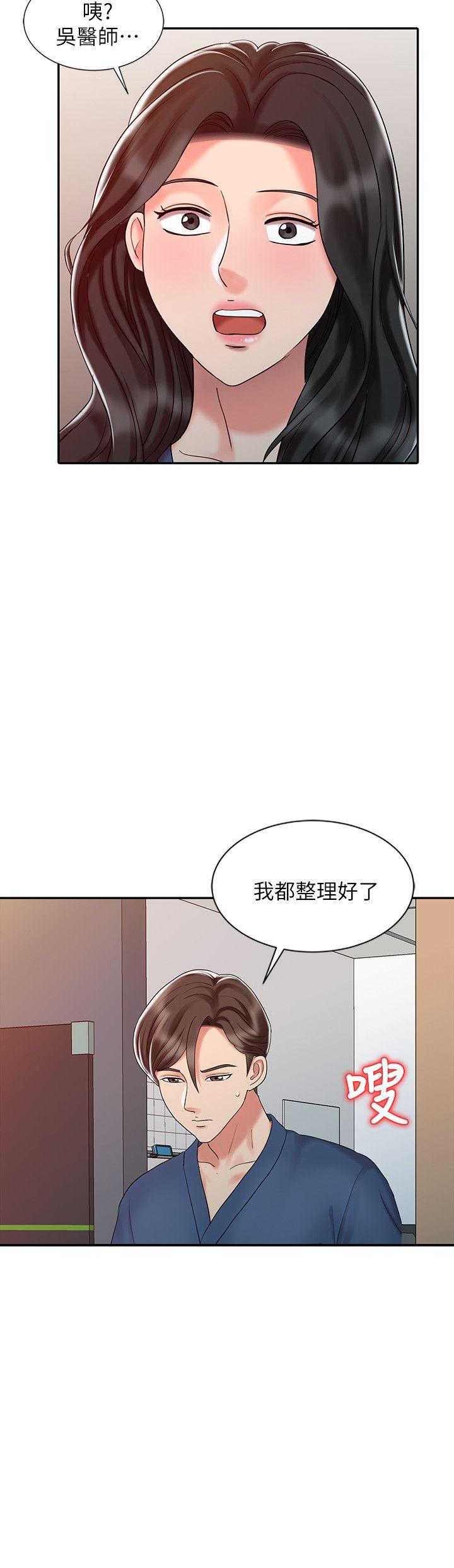 [韩国漫画] 销魂之手 剧情,熟女人妻,巨乳大奶#[24P]-10