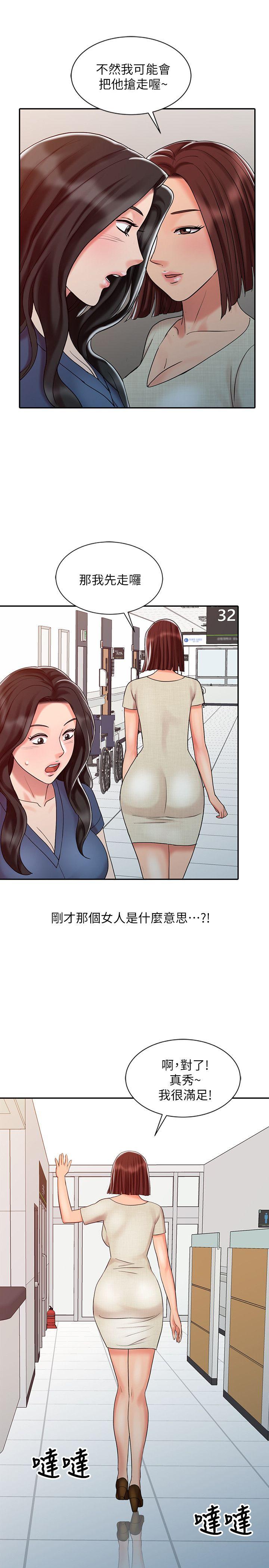 [韩国漫画] 销魂之手 剧情,熟女人妻,巨乳大奶#[24P]-15