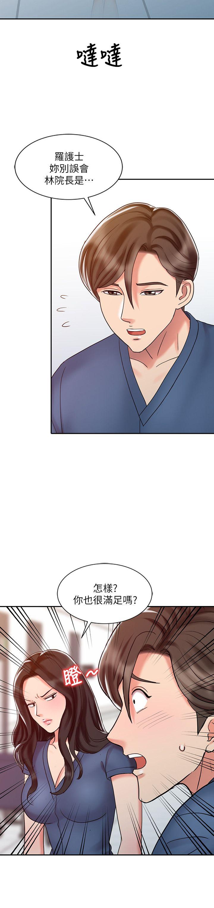 [韩国漫画] 销魂之手 剧情,熟女人妻,巨乳大奶#[24P]-16