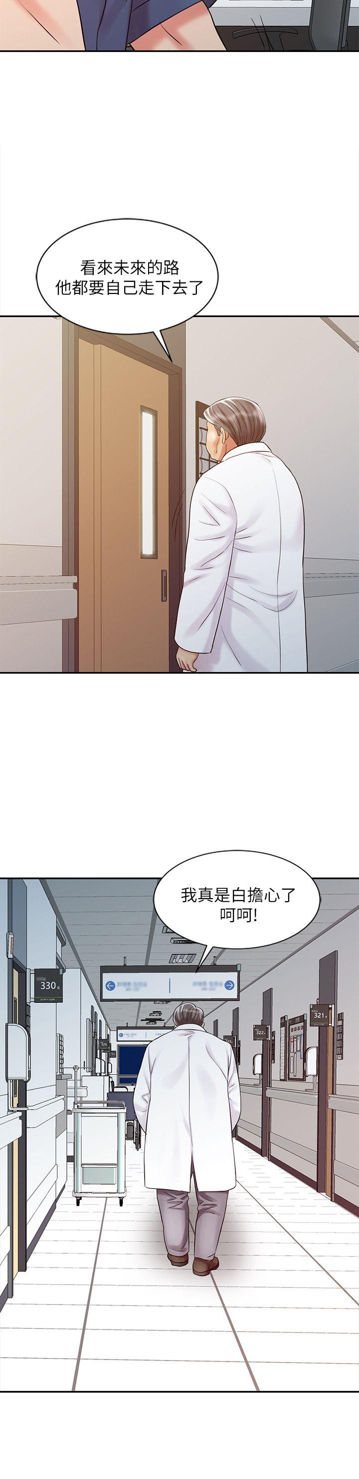 [韩国漫画] 销魂之手 剧情,熟女人妻,巨乳大奶#[24P]-2